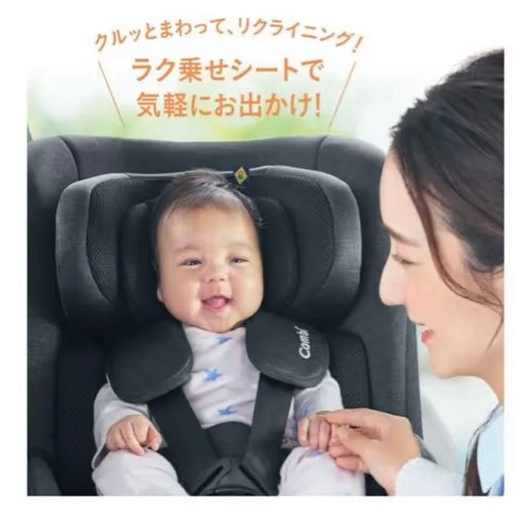 【新品未使用】Combi コンビ 回転式チャイルドシート クルムーヴ R129
