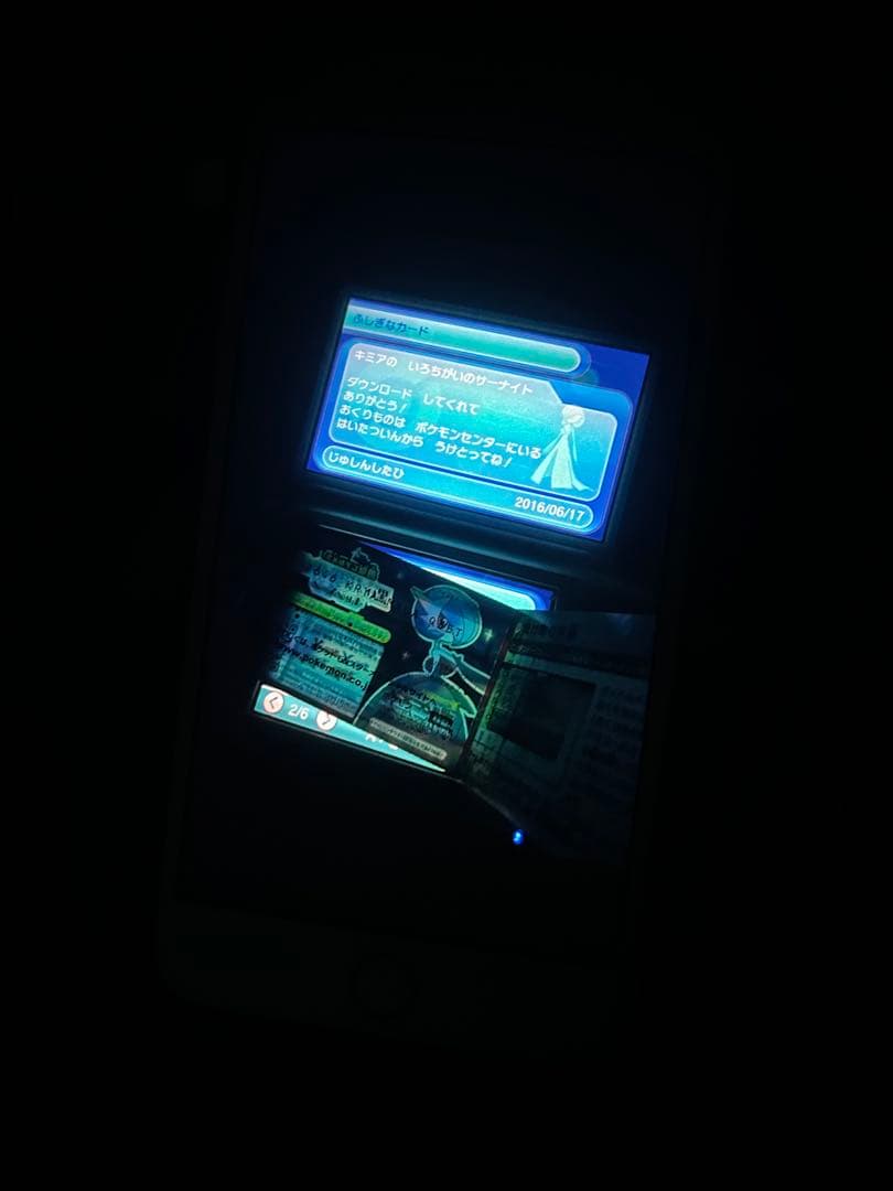 ポケットモンスター オメガルビー レックウザ サーナイト 台紙付き色違いジラーチ