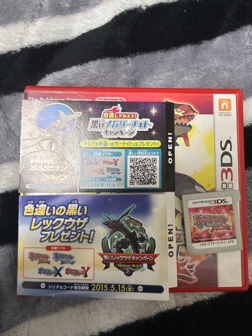 ポケットモンスター オメガルビー レックウザ サーナイト 台紙付き色違いジラーチ