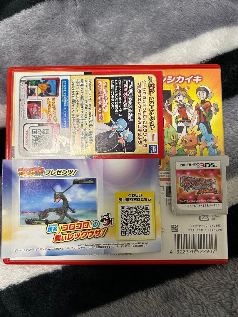 ポケットモンスター オメガルビー レックウザ サーナイト 台紙付き色違いジラーチ