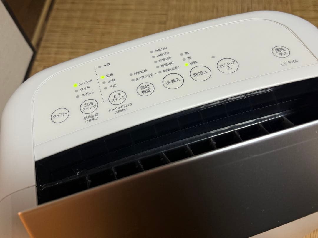 2023年製 SHARP衣類乾燥・除湿機（ホワイト）CV-S180