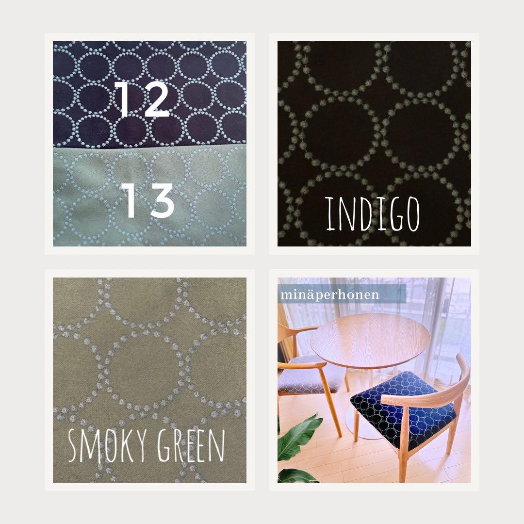 ミナペルホネン使用スツール　オットマン　イス チェア　インテリア　家具　送料無料