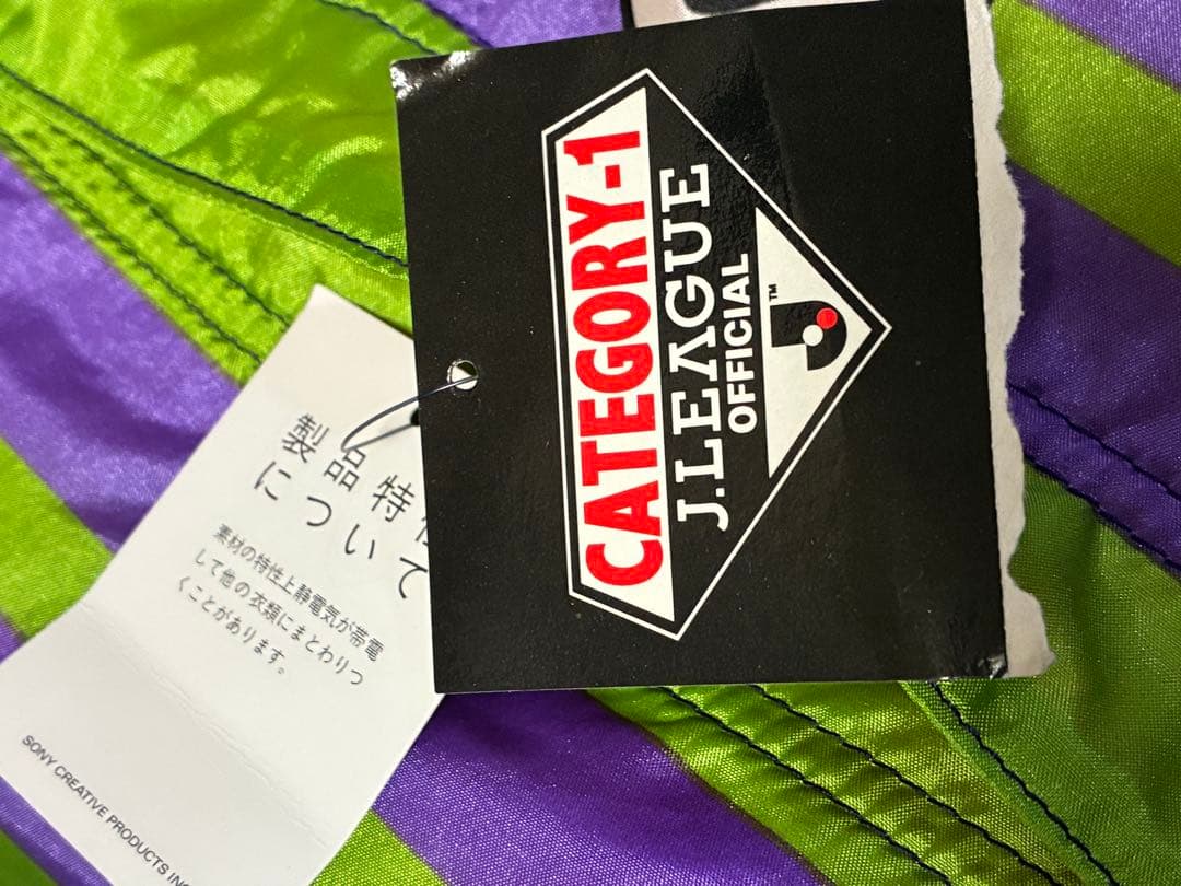 90s ヴィンテージ　デッドストック　サンフレッチェ広島　コーチジャケット