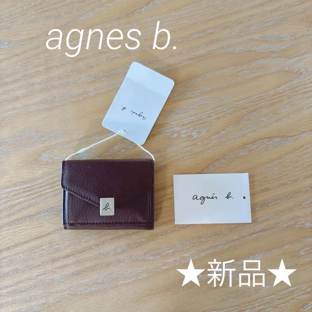 アニエスベー ミニ財布 本革 ブラウン 三つ折り財布 茶 ミニウォレット 新品