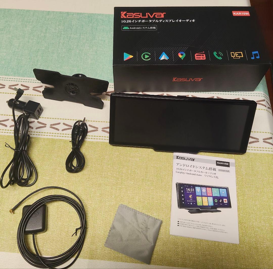 Kasluver KAR10W 10.26インチディスプレイオーディオ