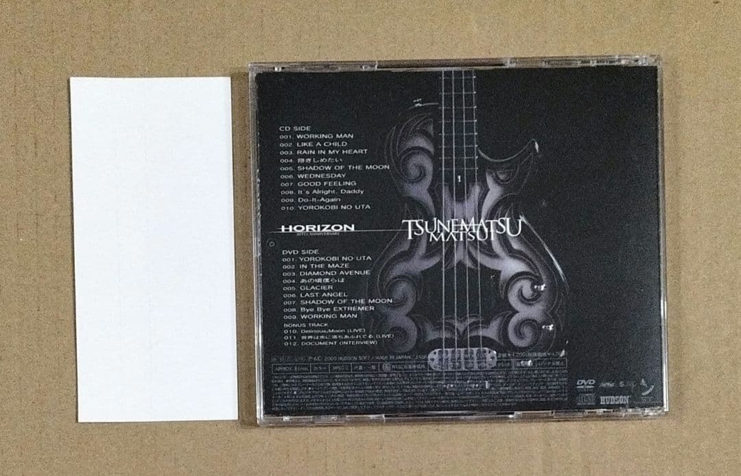 松井常松 HORIZON 20TH ANNIVERSARY CD+DVD 帯付