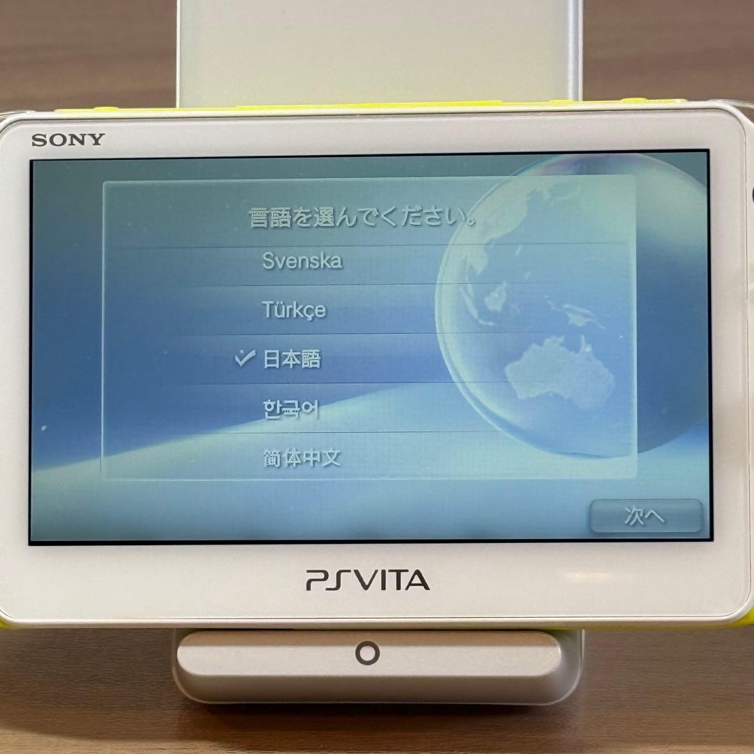 4-080【美品】PSVITA PCH-2000 ライムグリーン/ホワイト