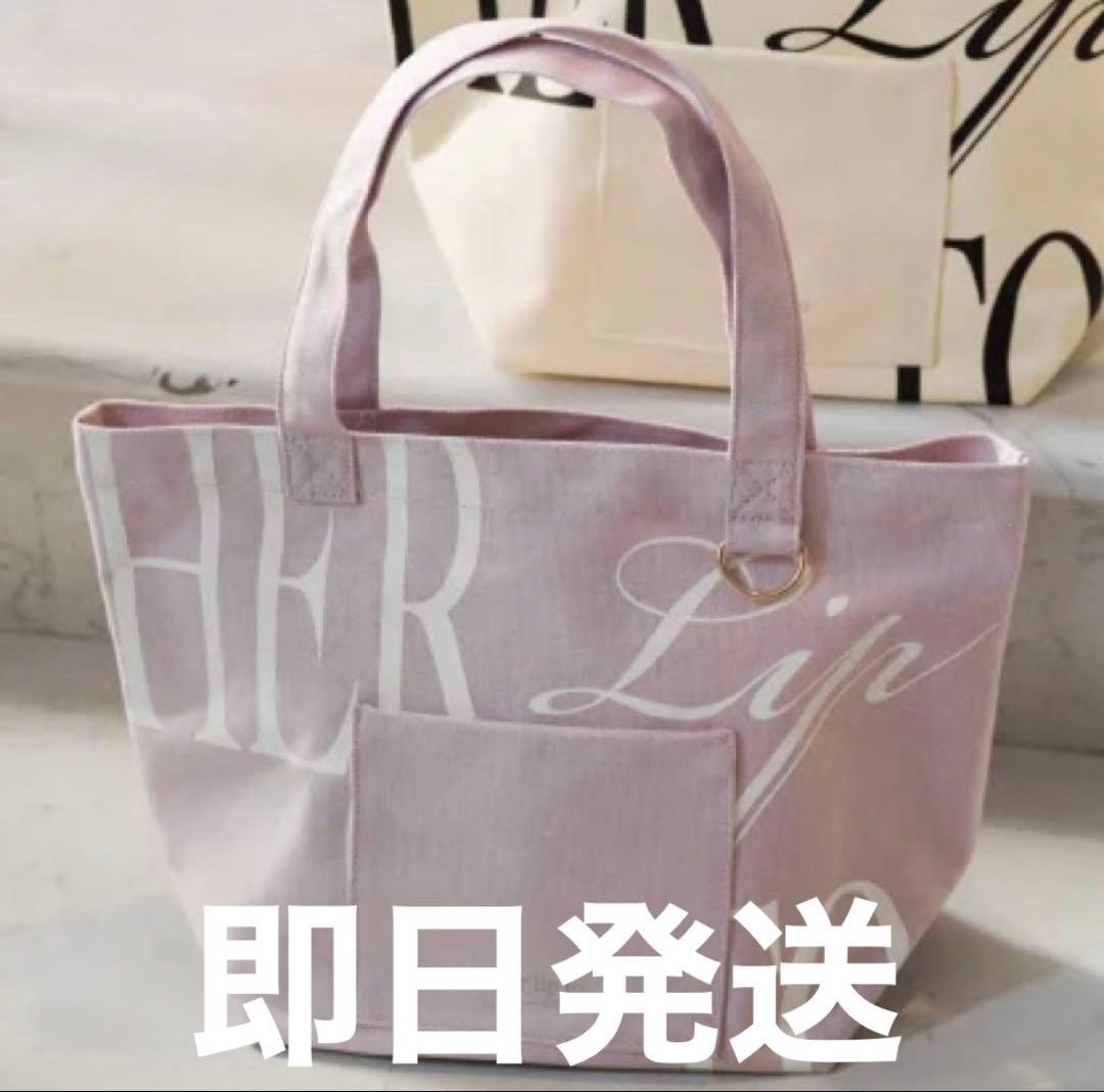 名古屋限定Herlipto HLT DAIRLY LOGO TOTE rose
