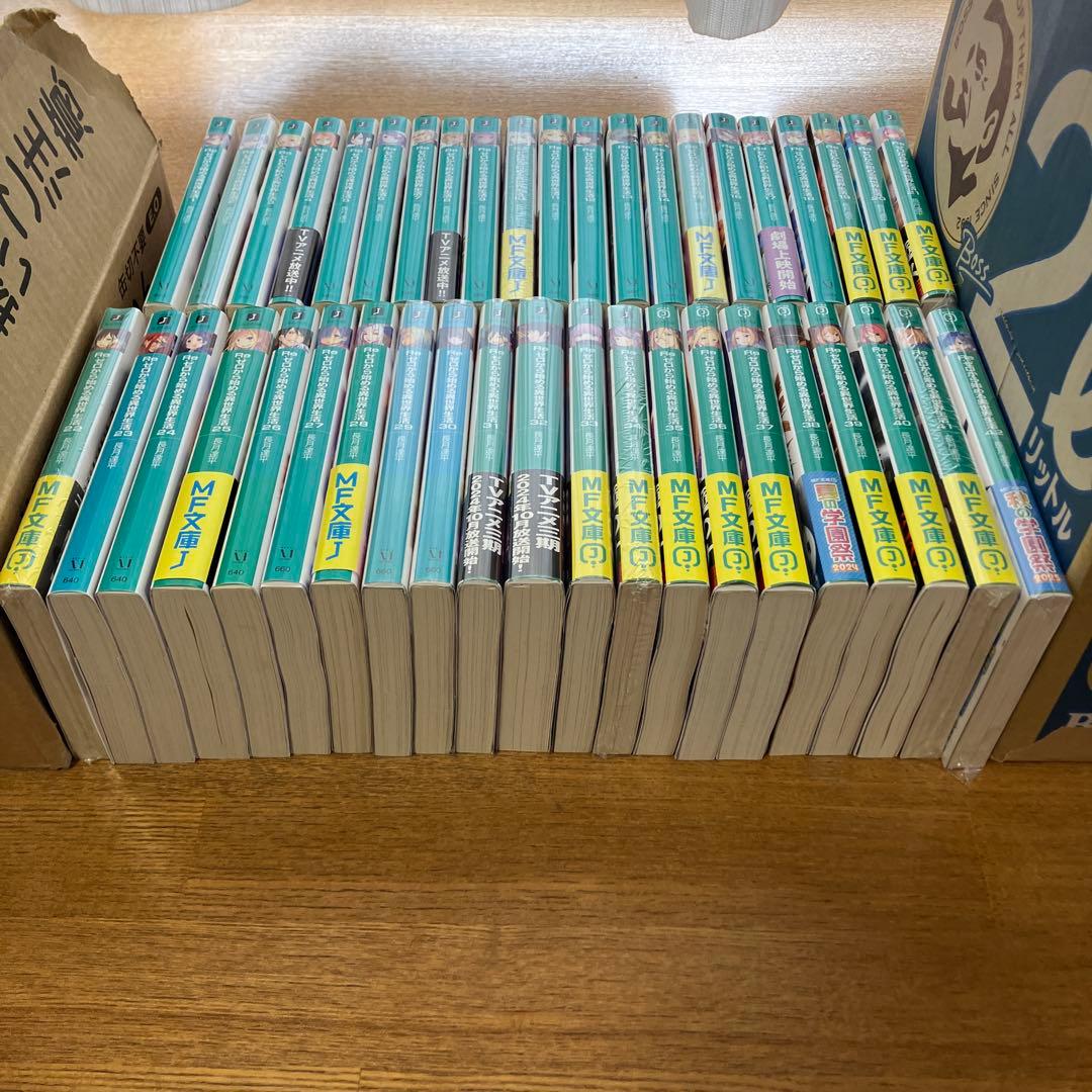 リゼロ　小説　1〜42 Re:ゼロから始める異世界生活　全巻セット