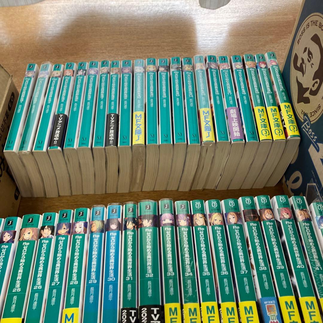 リゼロ　小説　1〜42 Re:ゼロから始める異世界生活　全巻セット