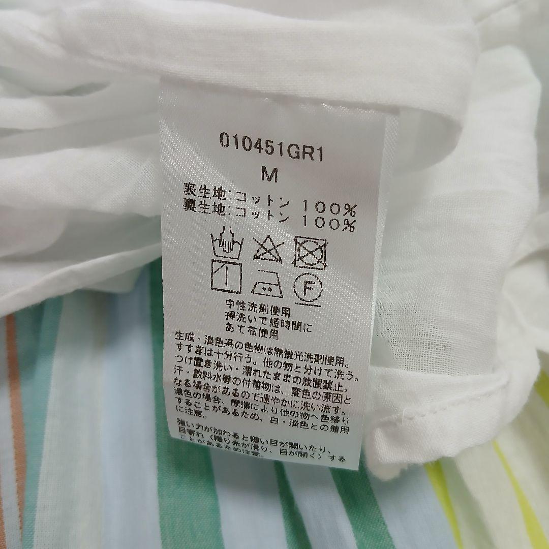 【ne Quittez pas】25SS ストライプ ギャザー ネック ドレス