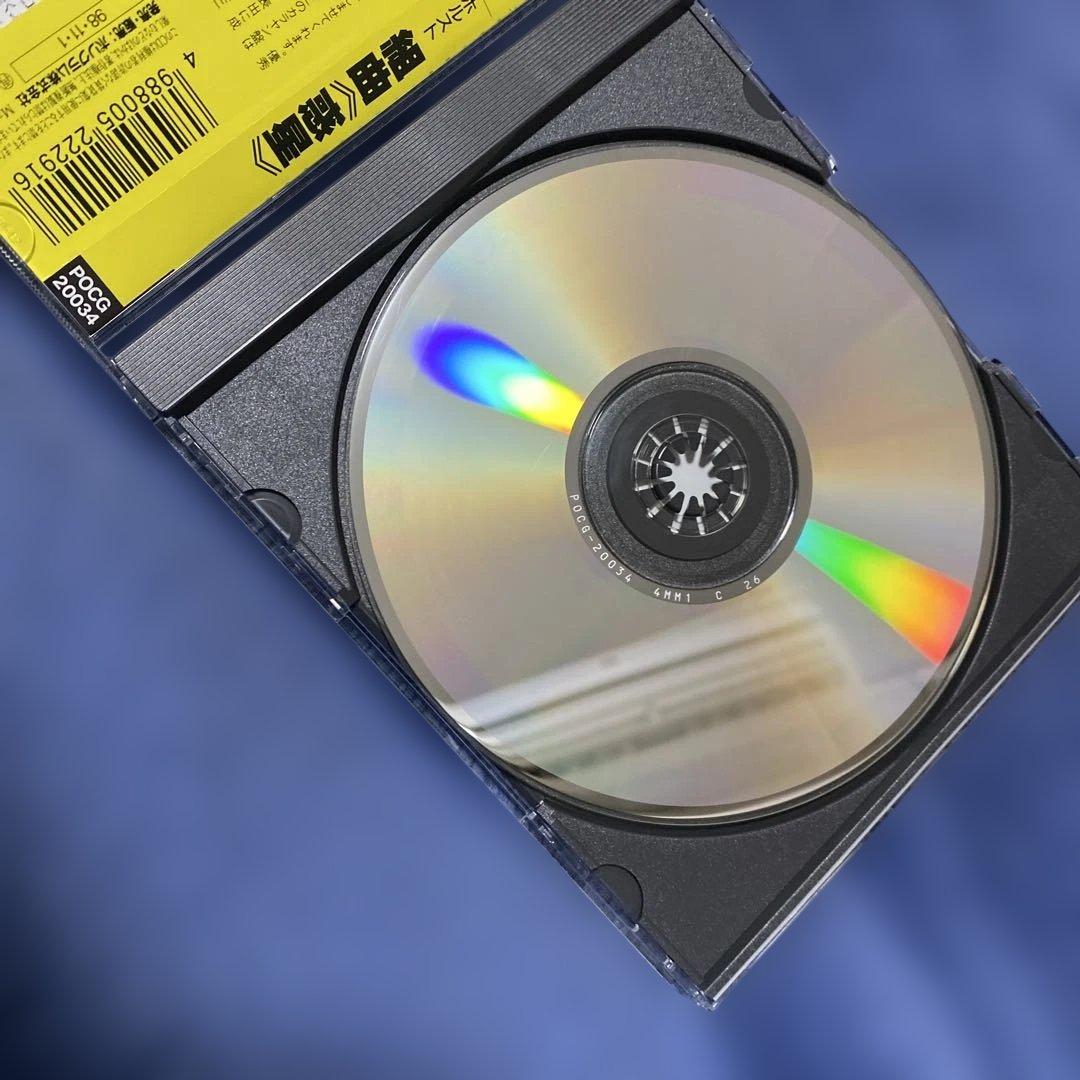 購入不可　CD ホルスト『惑星』カラヤン、ベルリンフィル