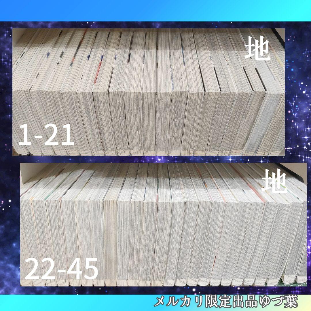 宇宙兄弟 全45巻 全巻セット 新品クリアブックカバー付き 新品11冊入り!!