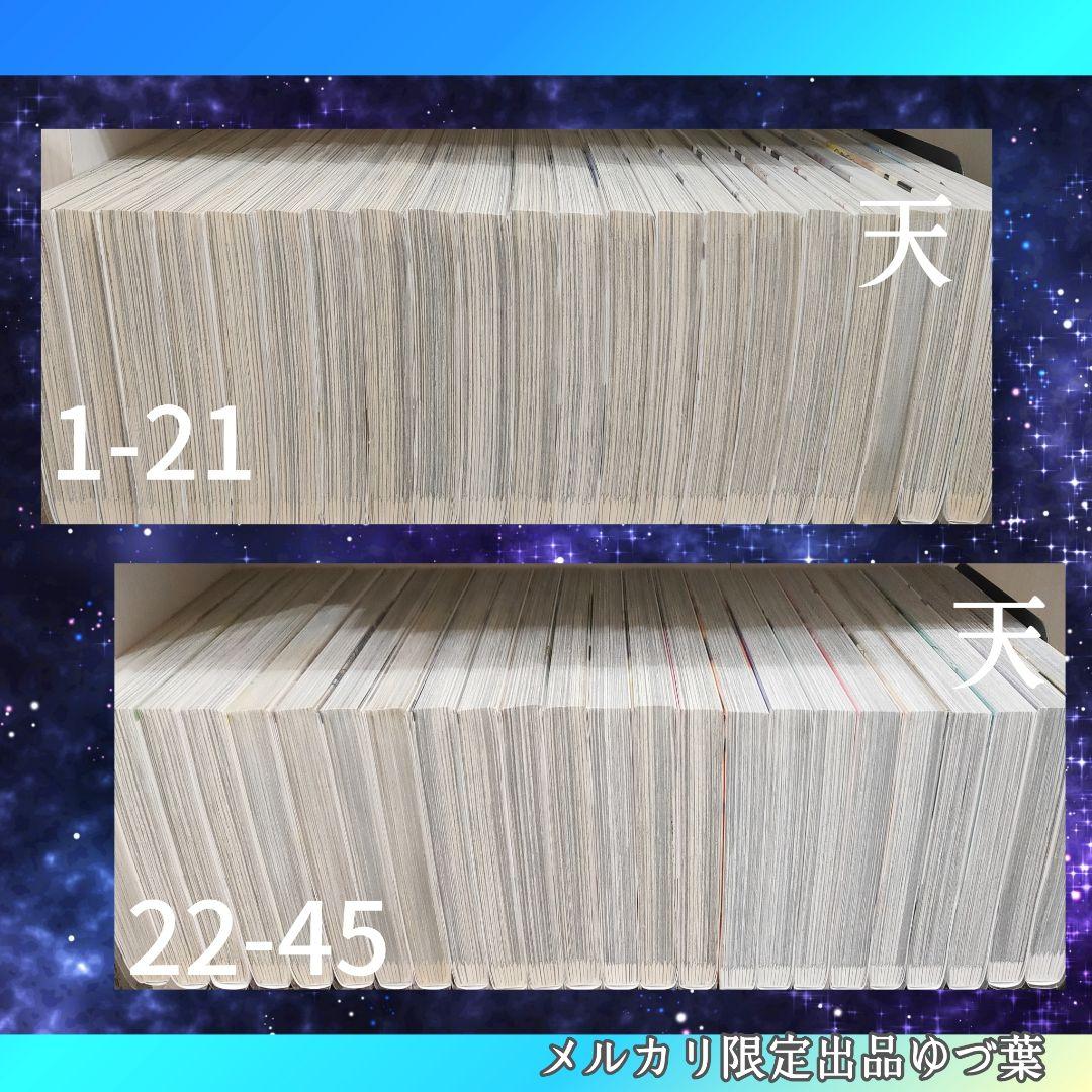 宇宙兄弟 全45巻 全巻セット 新品クリアブックカバー付き 新品11冊入り!!