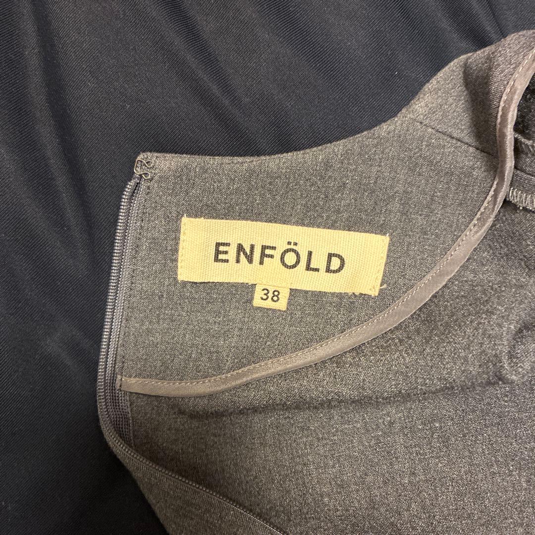 ENFOLD エンフォルド　ダークグレー 長袖ロングワンピース