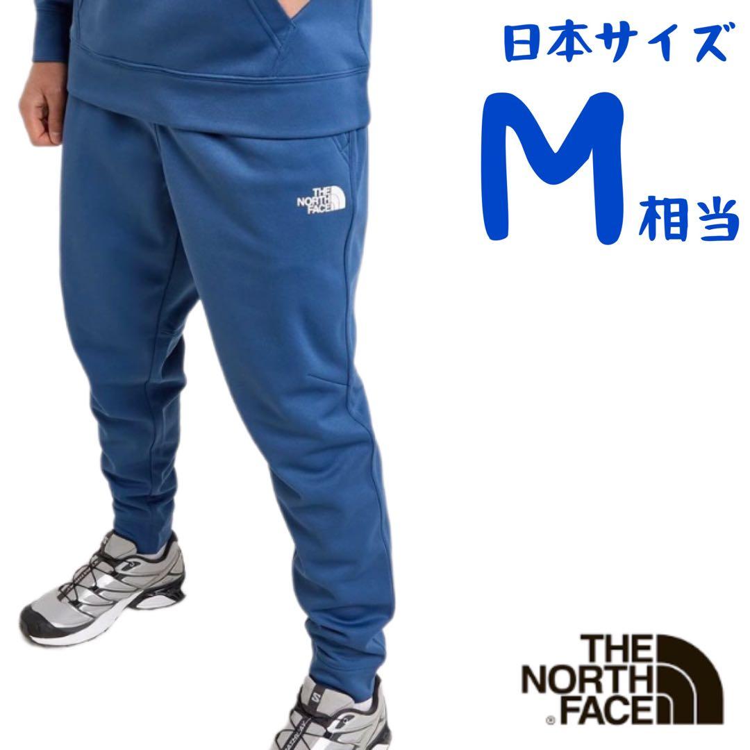 【海外限定】ノースフェイス　ジョガーパンツ　日本M相当　J1145