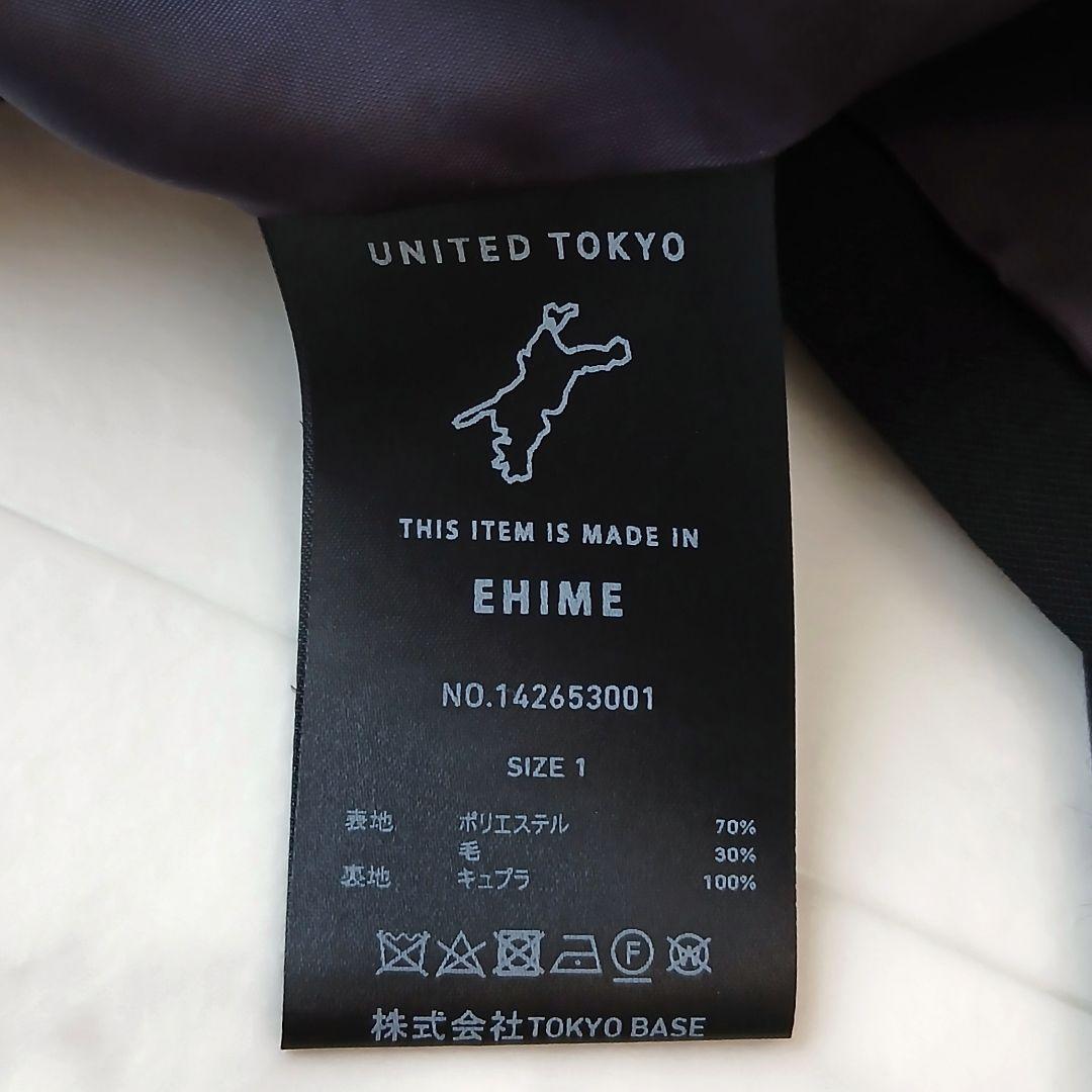 訳アリ美品 ユナイテッドトウキョウ ラナツイル ショートジャケット 1 ブラック