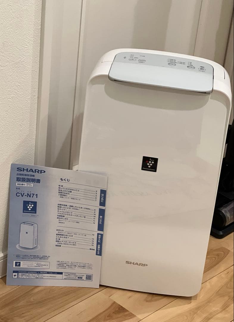 SHARP CV-N71-W 除湿機 2022年製 8～16畳　中古