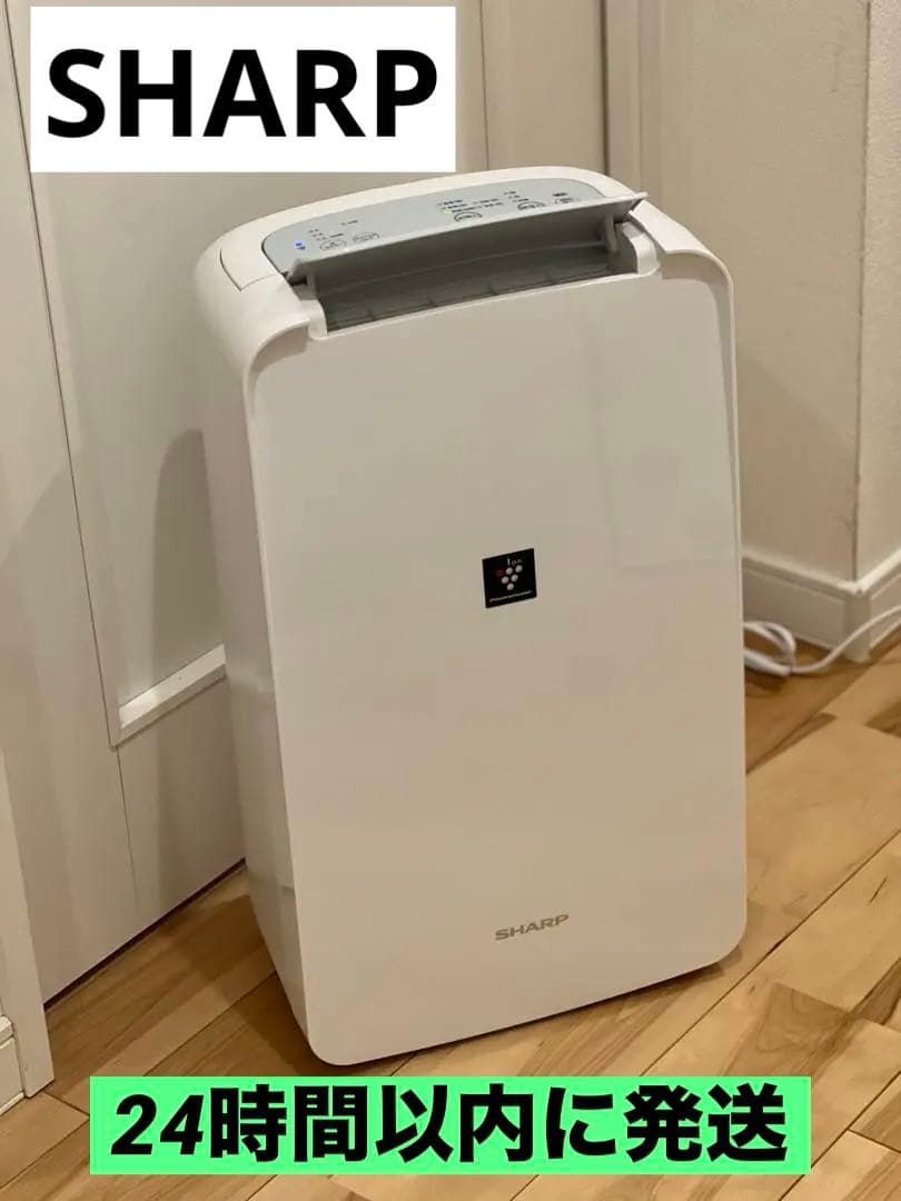 SHARP CV-N71-W 除湿機 2022年製 8～16畳　中古