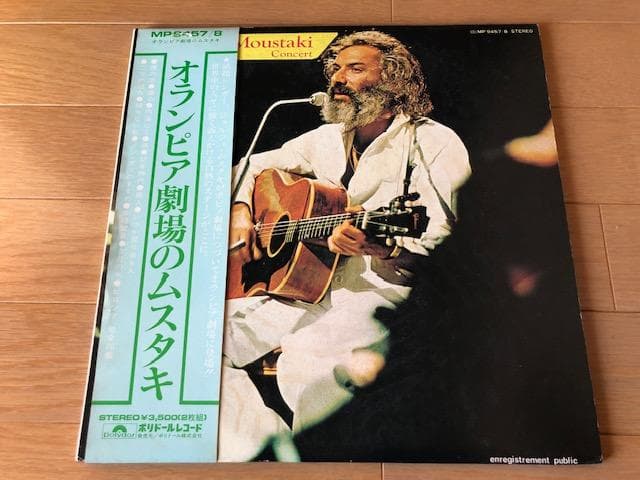 ジョルジュ・ムスタキ オランピア劇場のムスタキ LP2枚組 帯付 d738y78