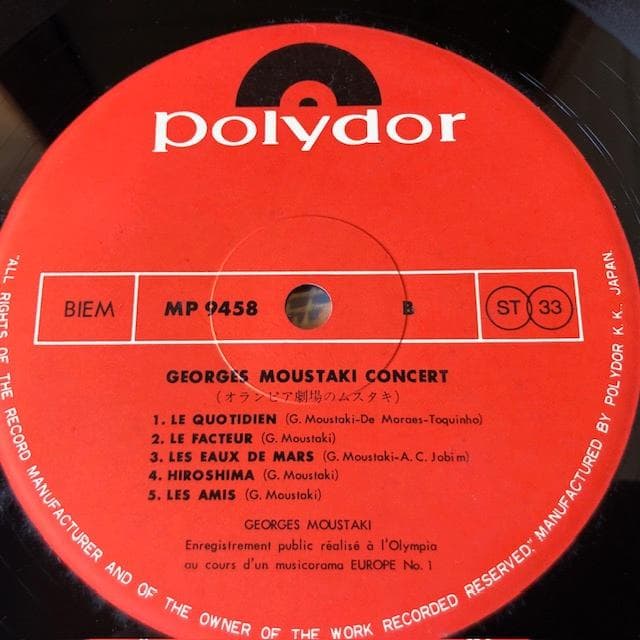 ジョルジュ・ムスタキ オランピア劇場のムスタキ LP2枚組 帯付 d738y78