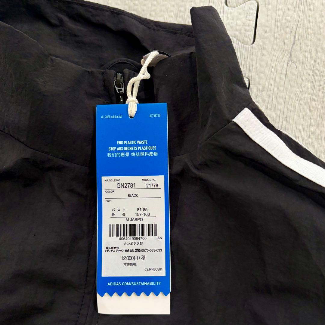 アディダスオリジナルス ボイラースーツ ジャンプスーツ つなぎ オールインワン