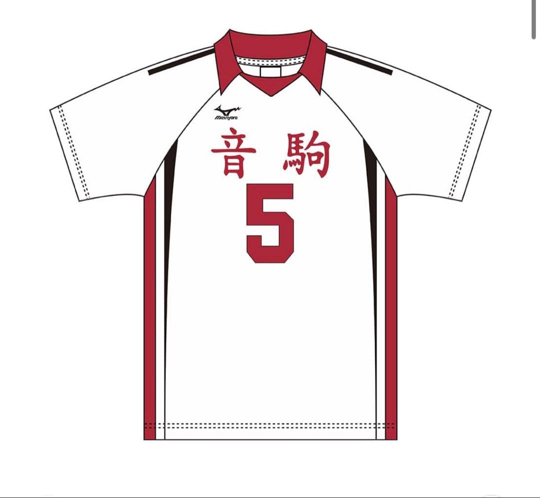 【ハイキュー】音駒 ジャージ ユニフォーム セット L、XLサイズ 孤爪研磨