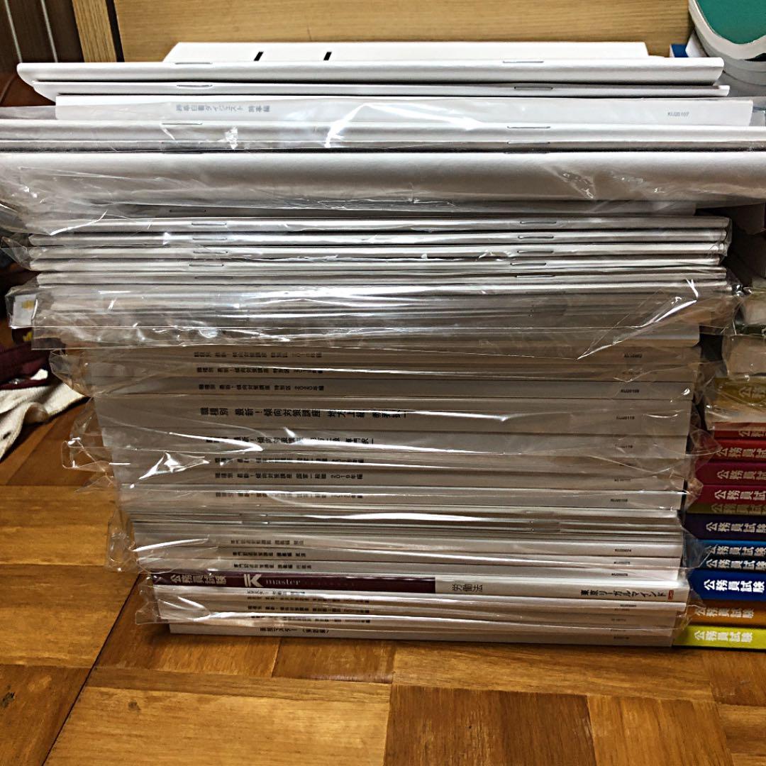 【公務員試験LEC教材全部】国家公務員(一般職)、地方公務員向け