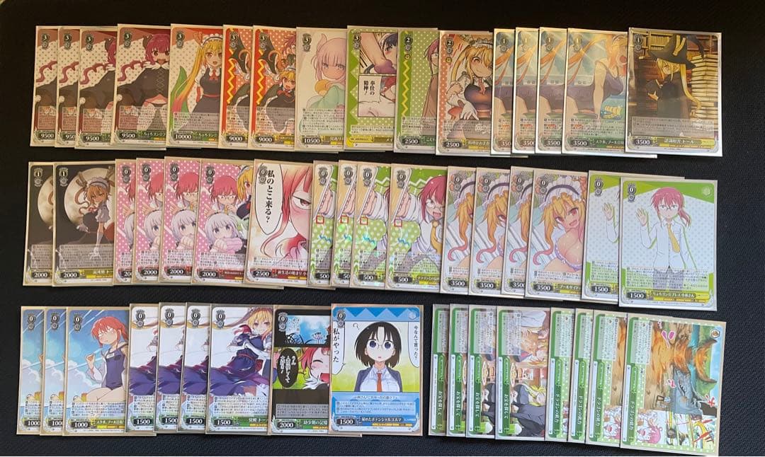 ヴァイスシュヴァルツ 小林さんちのメイドラゴン 8宝 デッキ