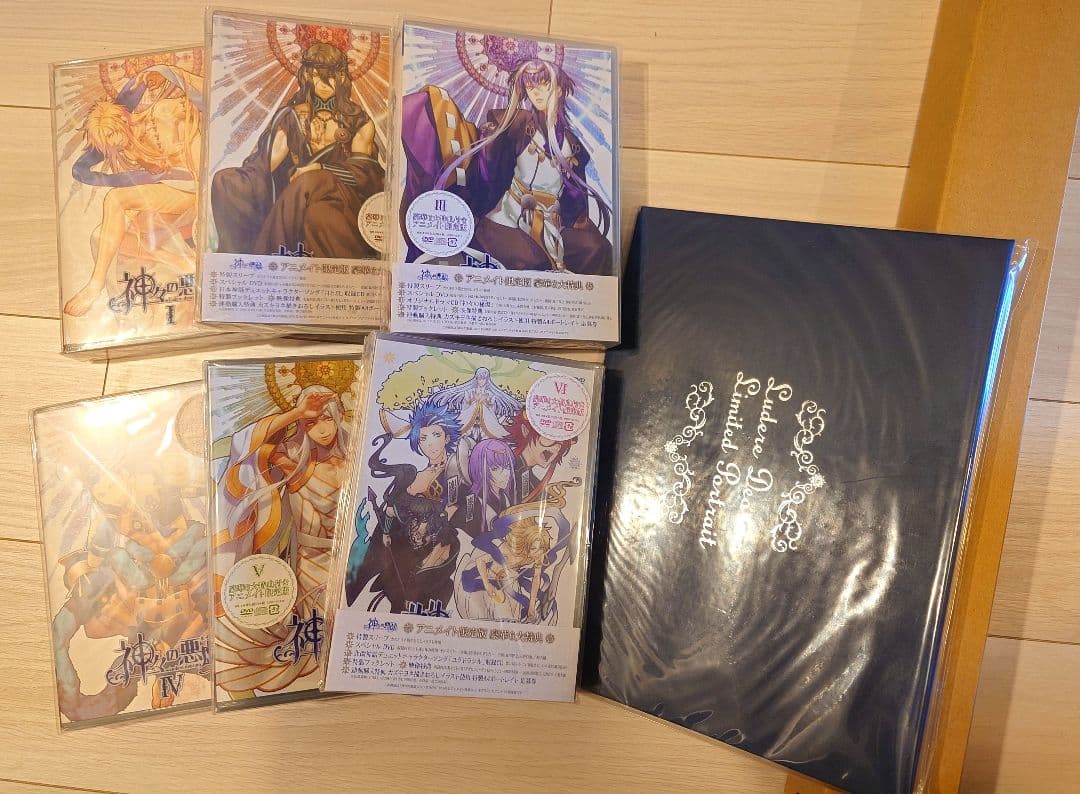 神々の悪戯　DVD全巻　特典ポートレート　アニメイト限定版