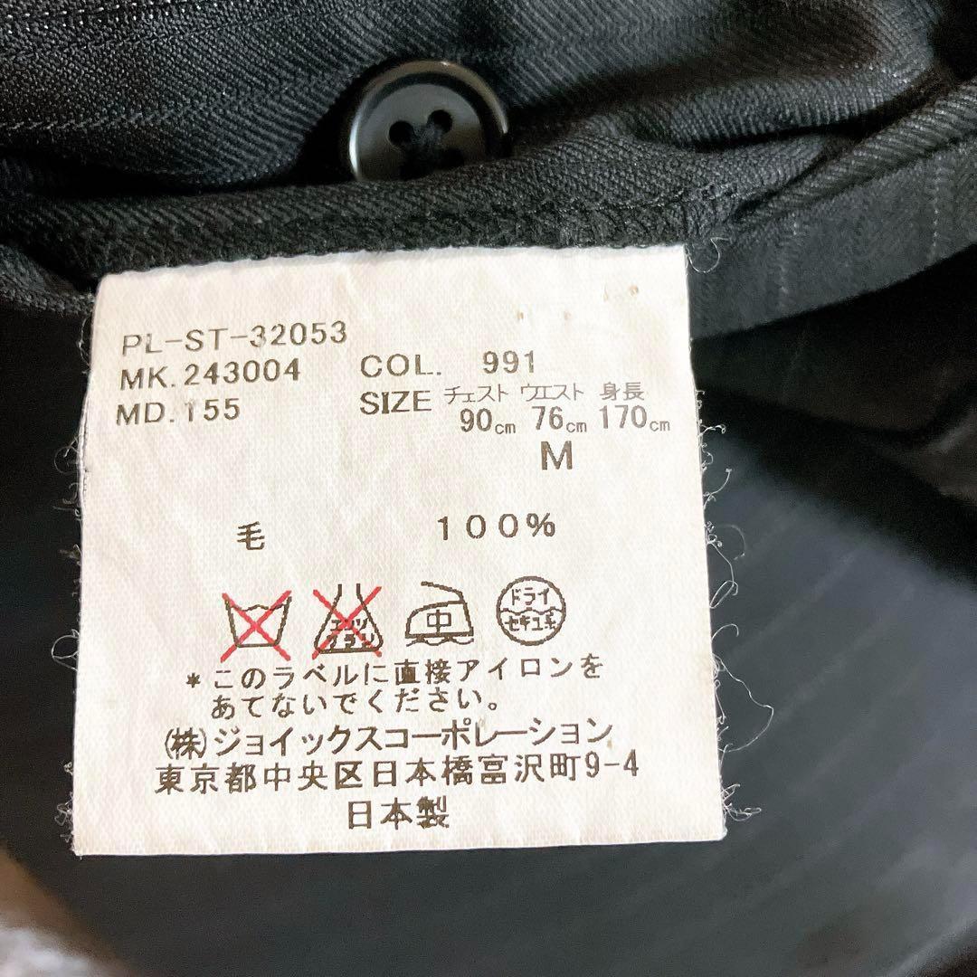 高級 ポールスミス ロロピアーナ ストライプ 黒 セットアップ 裏地 ドット M