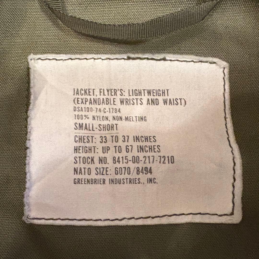 b*A様 70s HELICOPTER CREW JACKET