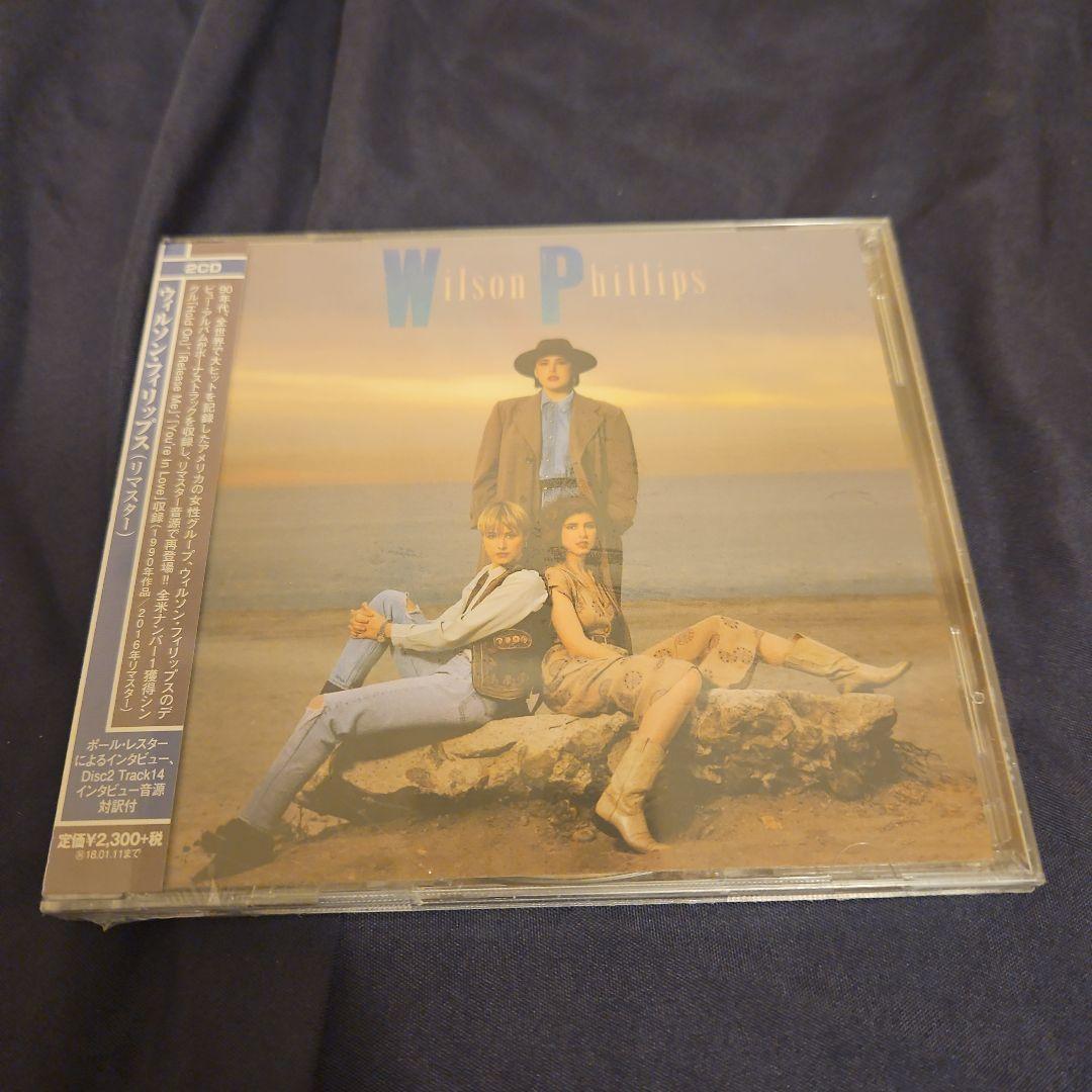 ウィルソン・フィリップス(リマスター)