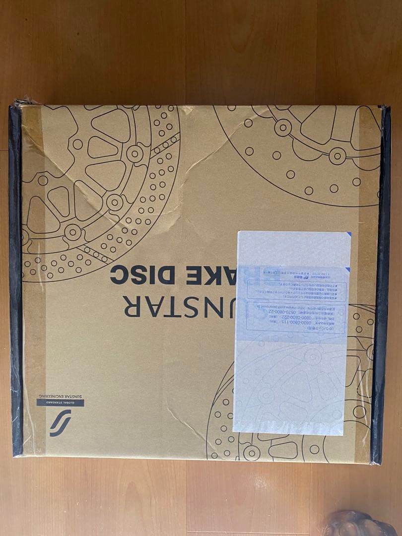 【廃盤・希少】NINJA250r サンスター プレミアムレーシング