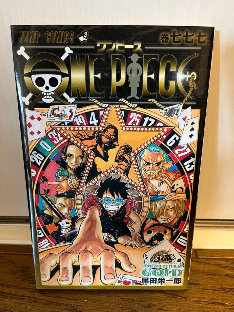 ONE PIECE ワンピース 1〜88,92巻+777巻