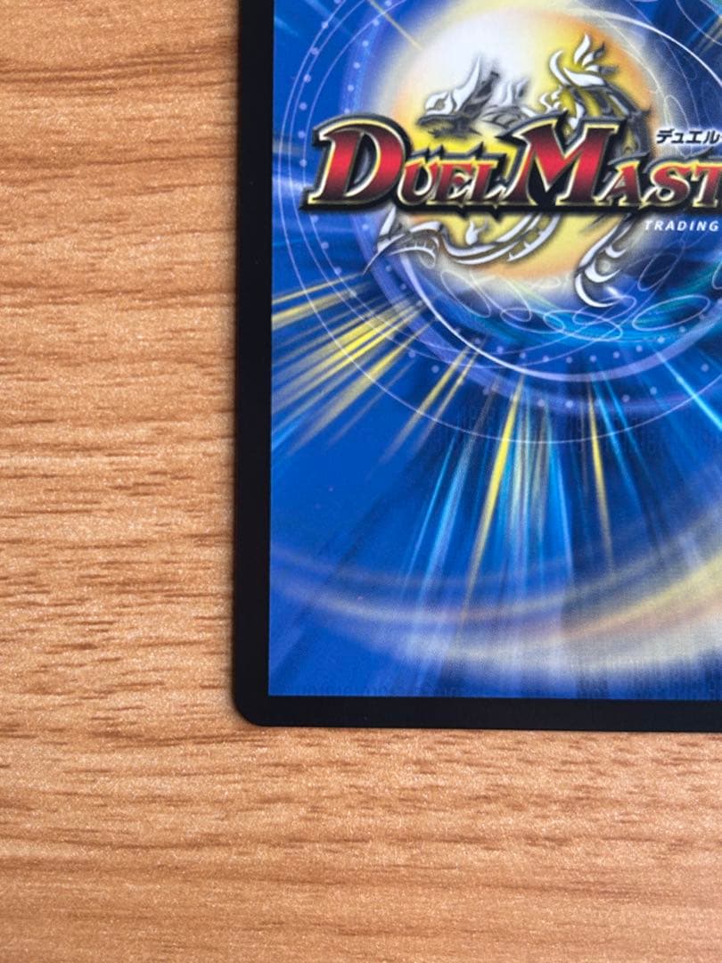 審判の精霊ラストジャッジ サイン入り