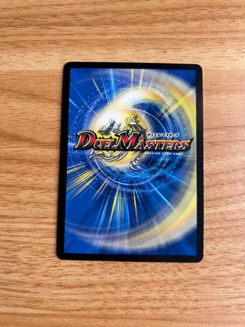 審判の精霊ラストジャッジ サイン入り