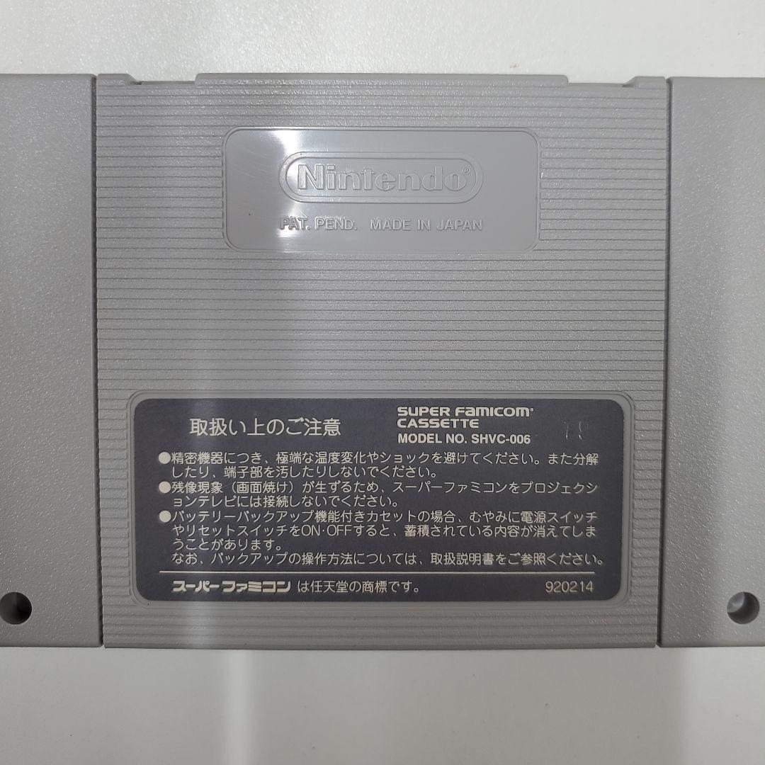 No.2342　SFC　ファイナルファンタジーⅤ　同ソフト60本まとめ売り