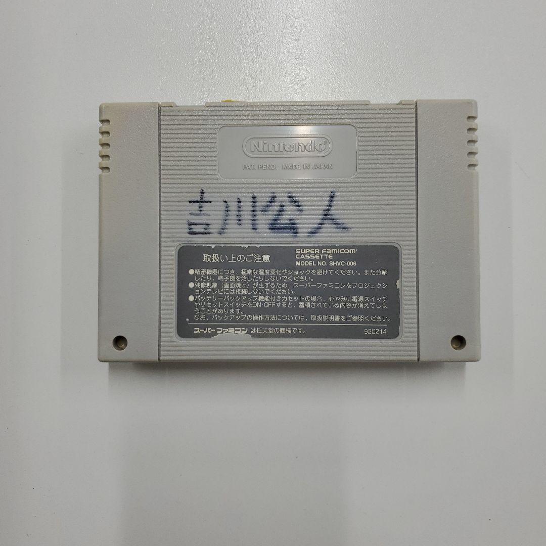 No.2342　SFC　ファイナルファンタジーⅤ　同ソフト60本まとめ売り