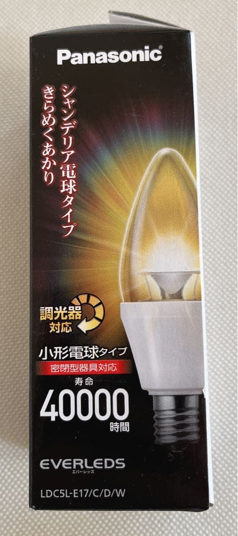 加*一様 パナソニック LED電球 シャンデリア電球タイプ【5個 新品 未使用】