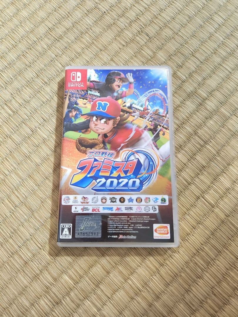 Nintendo Switch ソフト 4点セット