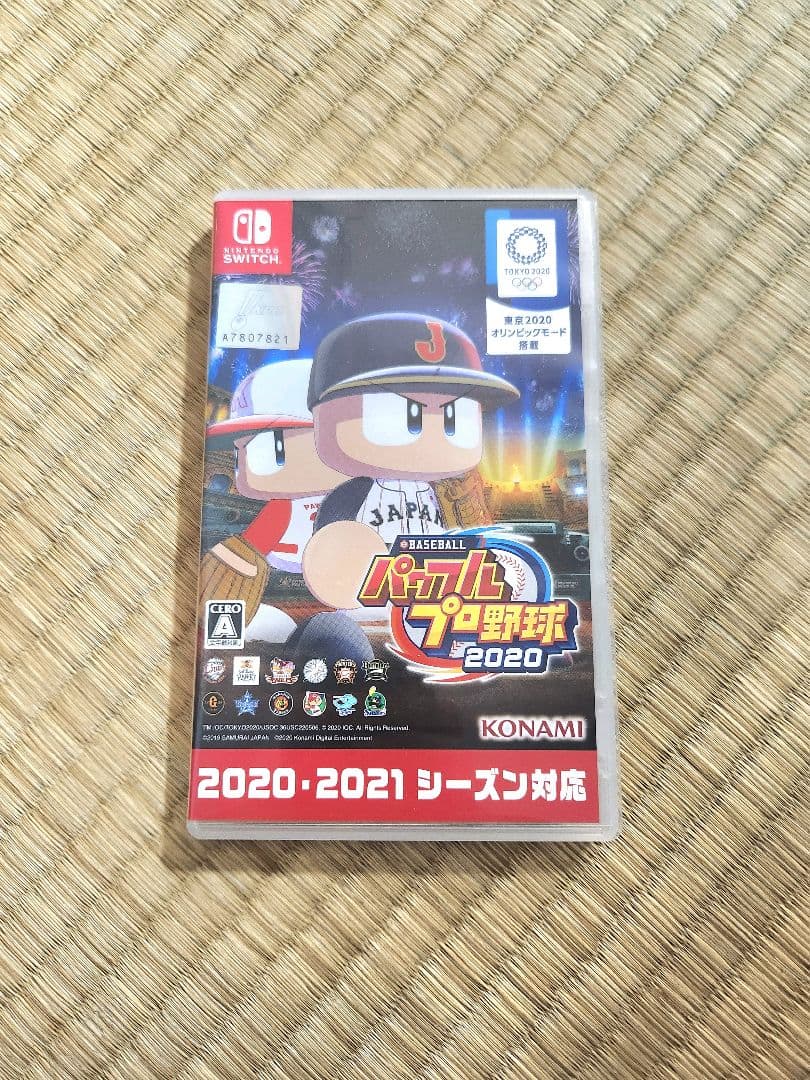 Nintendo Switch ソフト 4点セット