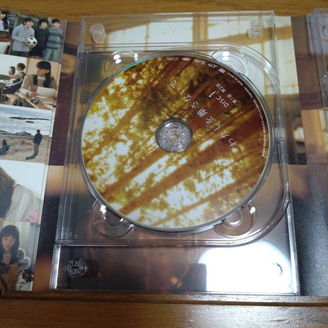 わたしを離さないで DVD-BOX〈6枚組〉綾瀬はるか　三浦春馬