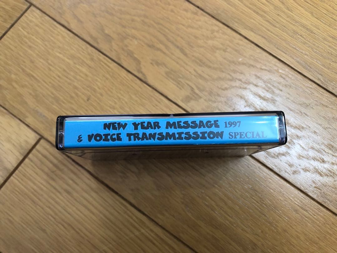 GURUGURU NEW YEAR MESSAGE 1997 カセットテープ