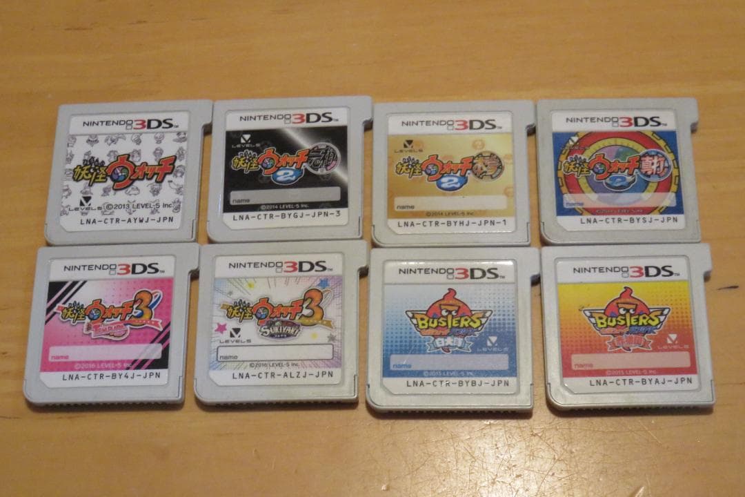 【値下げ 早い者勝ち】妖怪ウォッチ ８本セット