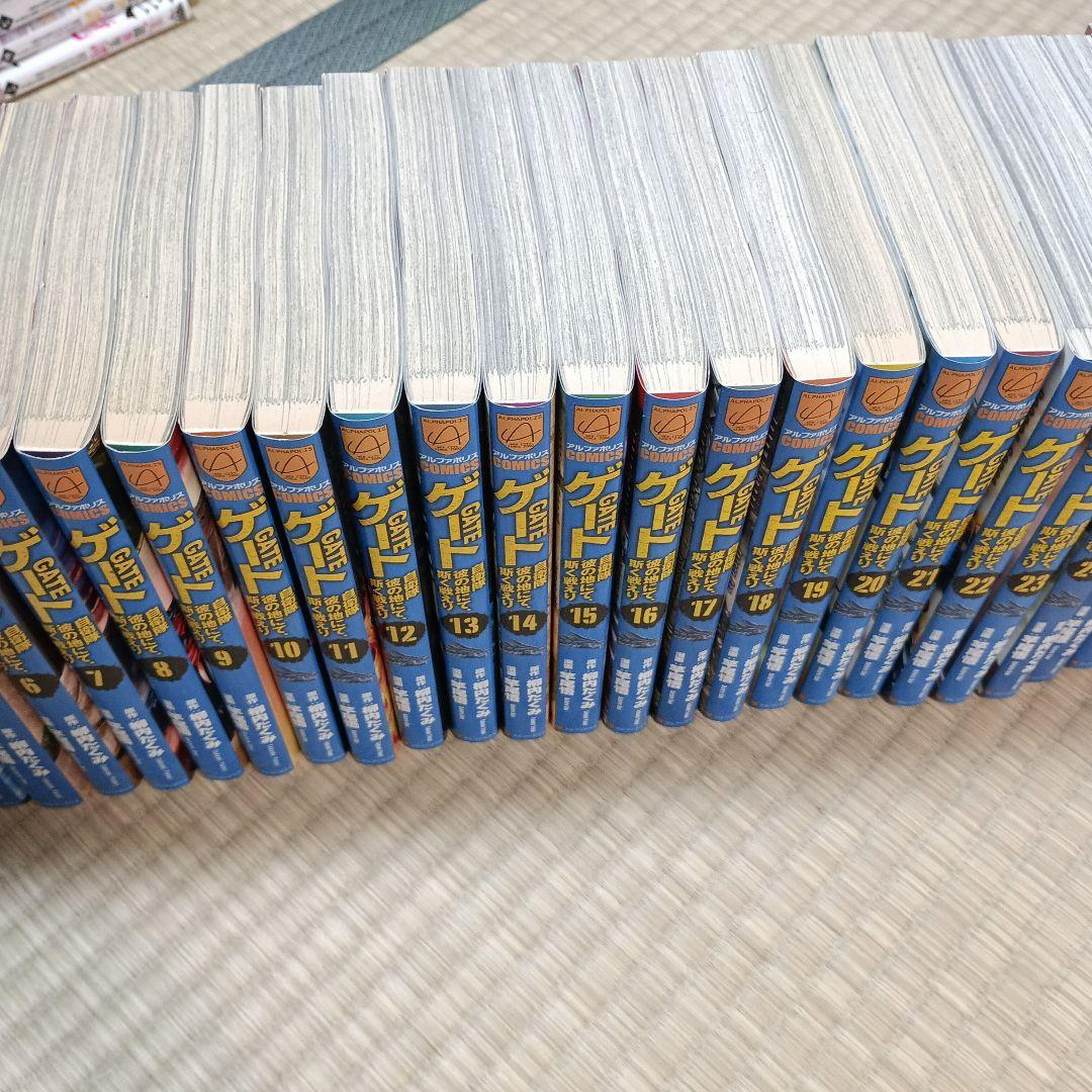 ゲート自衛隊彼の地にて、欺く戦えり 1～26巻