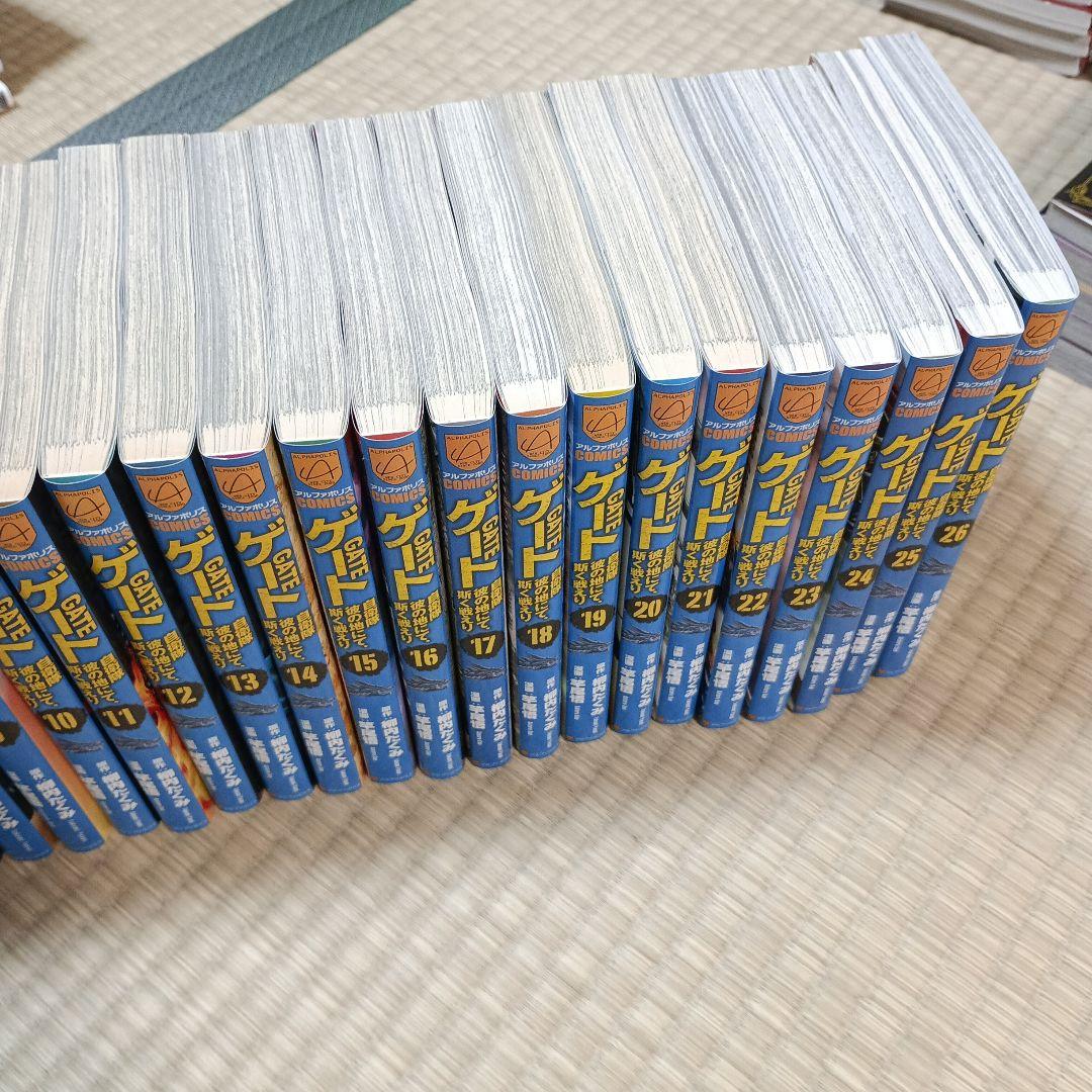 ゲート自衛隊彼の地にて、欺く戦えり 1～26巻