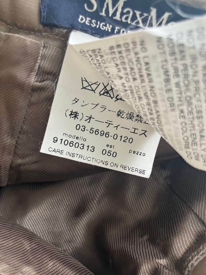 イタリア製maxmara日本店　高級ファー素材 スカート 茶系　未使用近美品