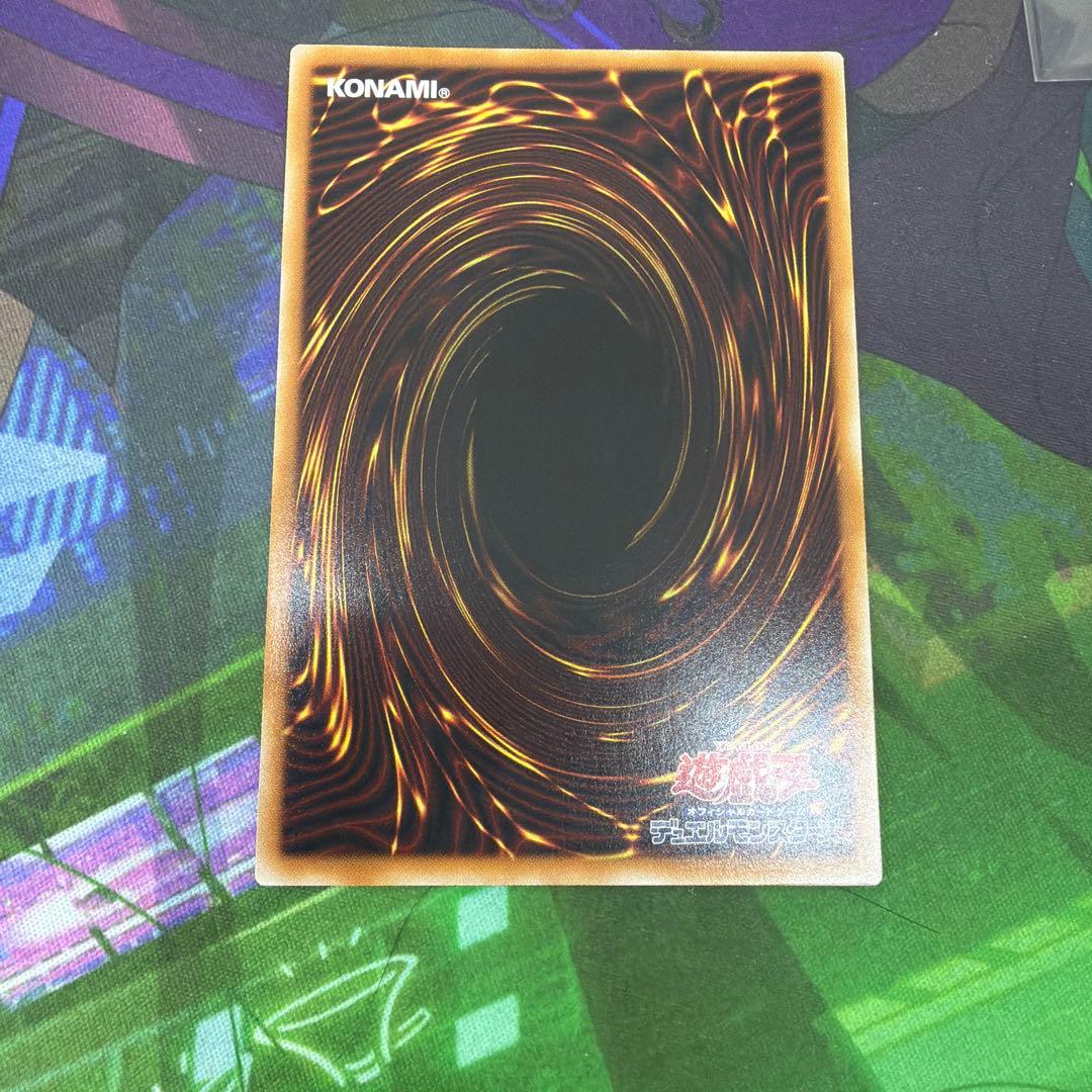 スカーレッド・ノヴァ・ドラゴン (遊戯王OCG)