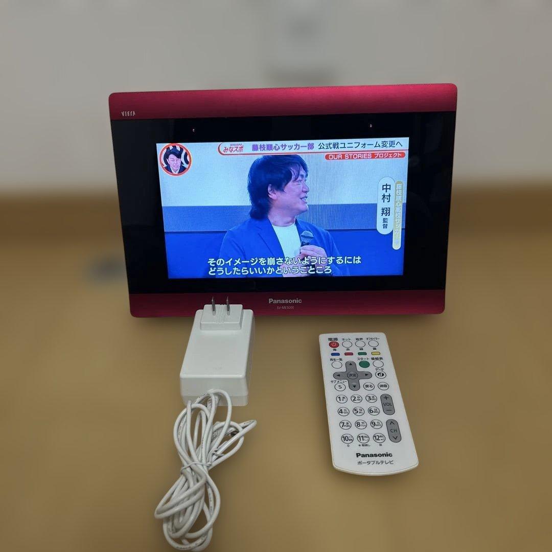 panasonicプライベートビエラSV-ME5000-R